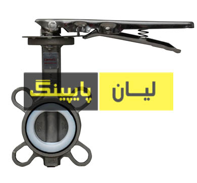 شیر پروانه ای ویفری کلاس 150 استنلس استیل 304 اروپایی